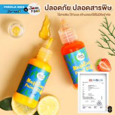 Joan Miro เซ็ตศิลปะระบายสีบนผิวน้ำ Marbling Paint Kit ของเล่นเด็ก 2-3 ขวบขึ้นไป