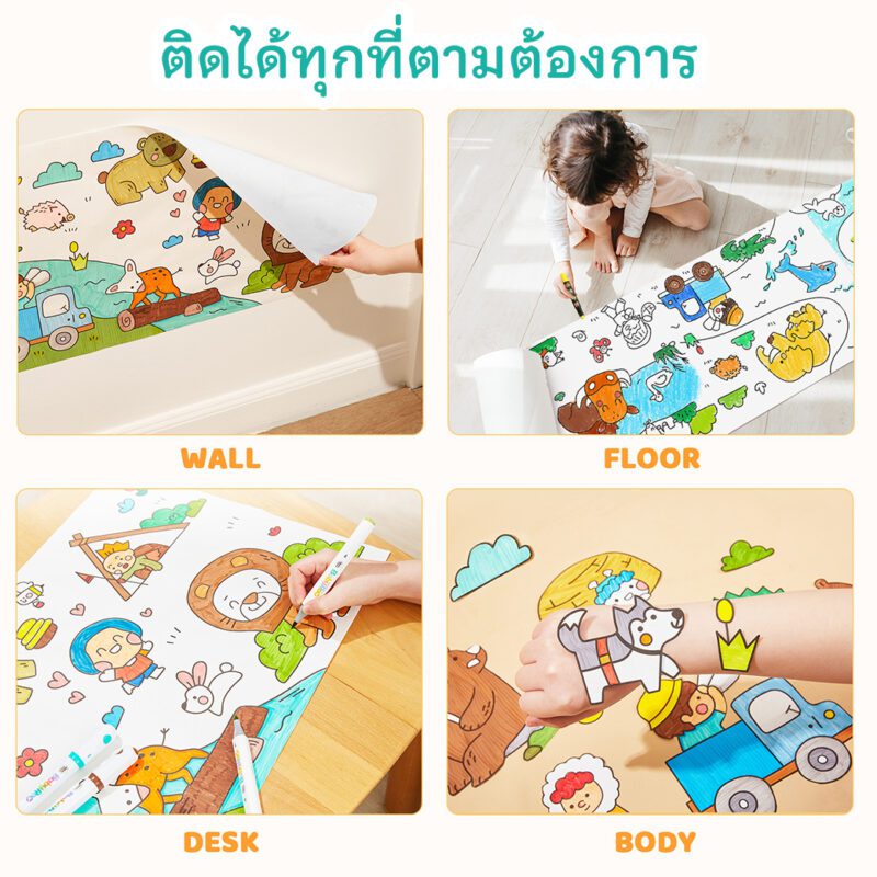 Joan Miro กระดาษวาดรูประบายสี Sticky Coloring Poster ของเล่นเสริมพัฒนาการเด็ก 3 ขวบขึ้นไป