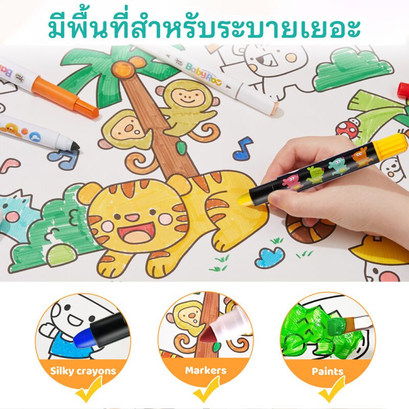 Joan Miro กระดาษวาดรูประบายสี Sticky Coloring Poster ของเล่นเสริมพัฒนาการเด็ก 3 ขวบขึ้นไป