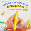 Mess Free Crayons
