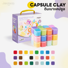 Capsule clay - 01 (1000 x 1000px)