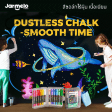 Dustless Chalk
