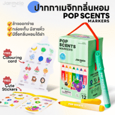 Pop Scents Washable Markers - 01 (1000 x 1000px)