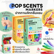 Pop Scents Washable Markers - 01 (1000 x 1000px)